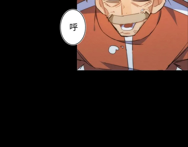 第16话 阳春的奇妙冒险 第57页