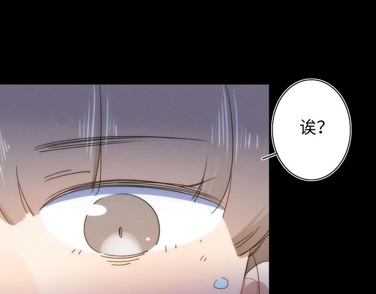 第16话 阳春的奇妙冒险 第90页