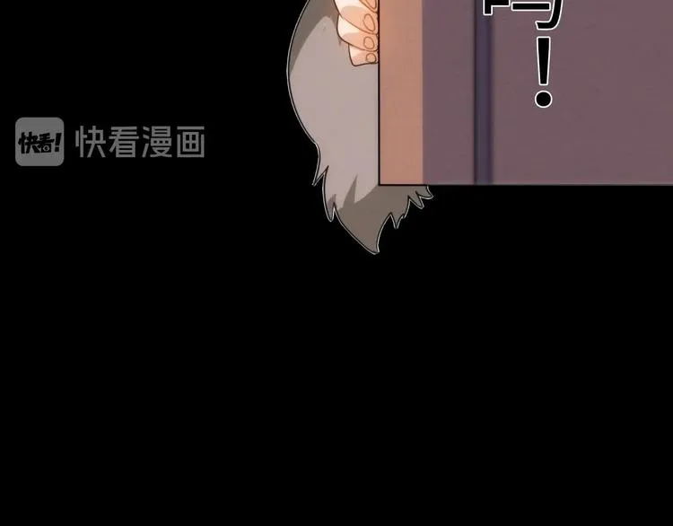 第16话 阳春的奇妙冒险 第157页