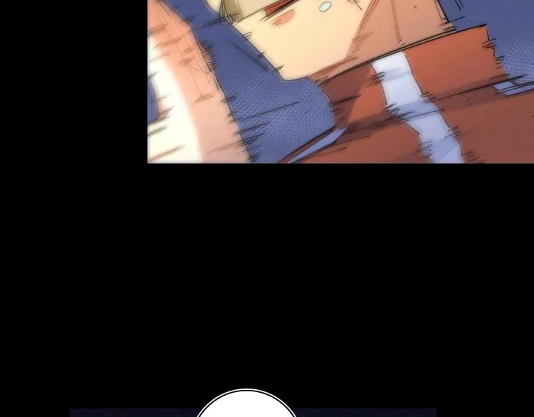 第15话 少杯凉白开 第47页