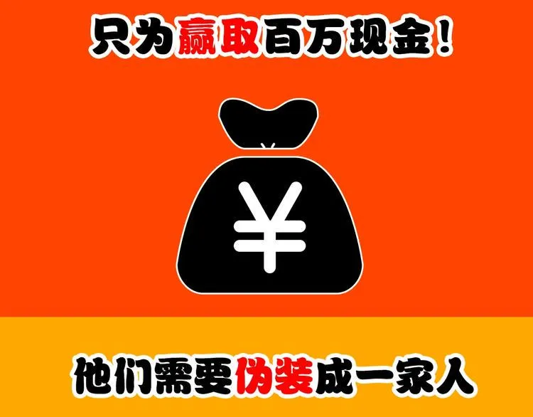 第12话 过去 第3页