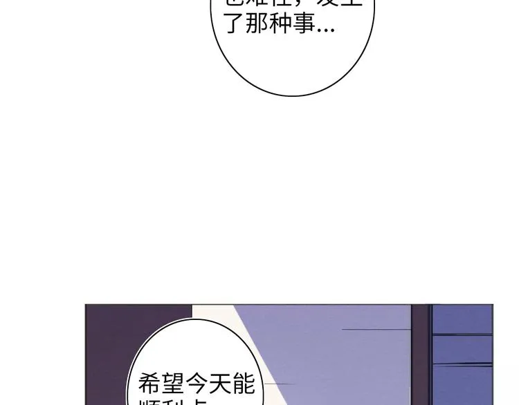第12话 过去 第18页