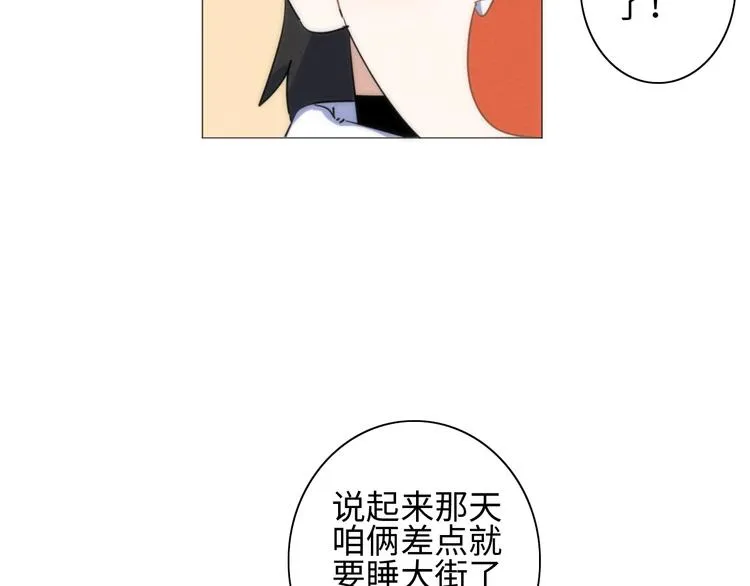 第12话 过去 第34页