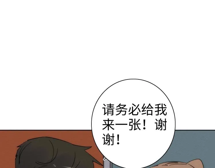 第12话 过去 第58页