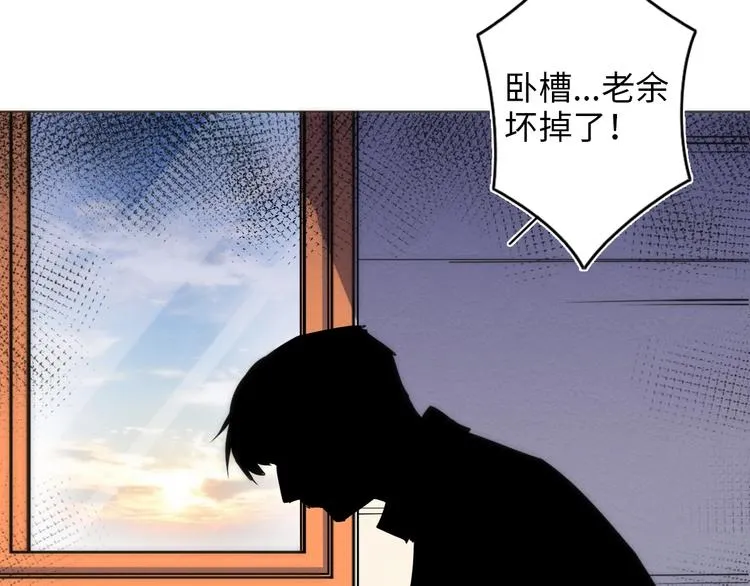 第12话 过去 第78页