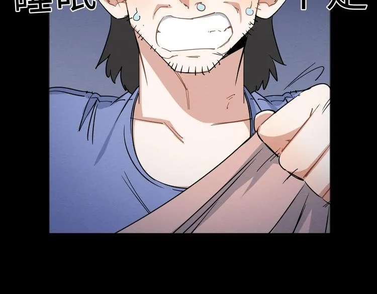 第8话  第60页