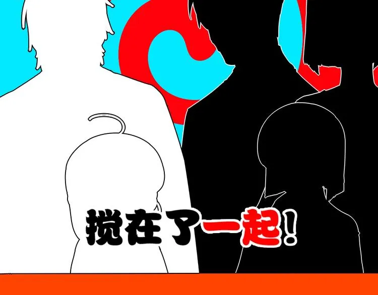 第4话 我的女主不见了  第2页
