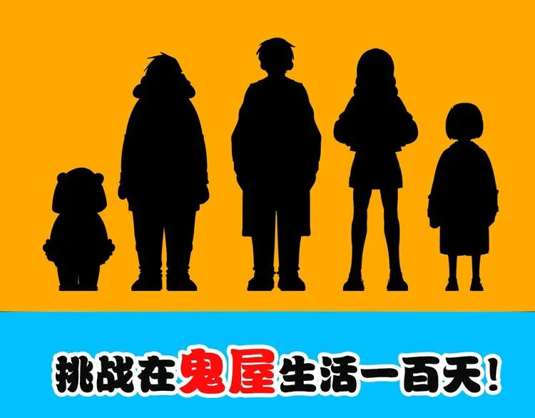 第4话 我的女主不见了  第4页
