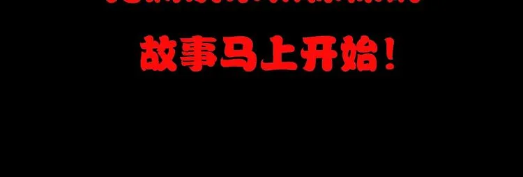 第4话 我的女主不见了  第6页
