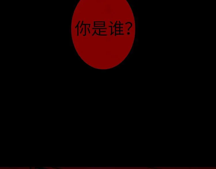 第4话 我的女主不见了  第9页