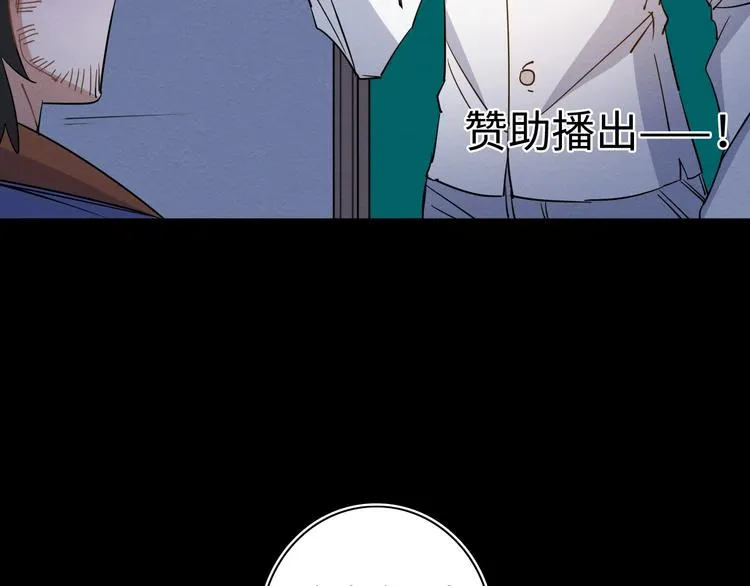 第4话 我的女主不见了  第24页