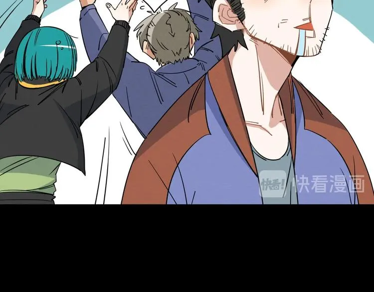 第4话 我的女主不见了  第26页