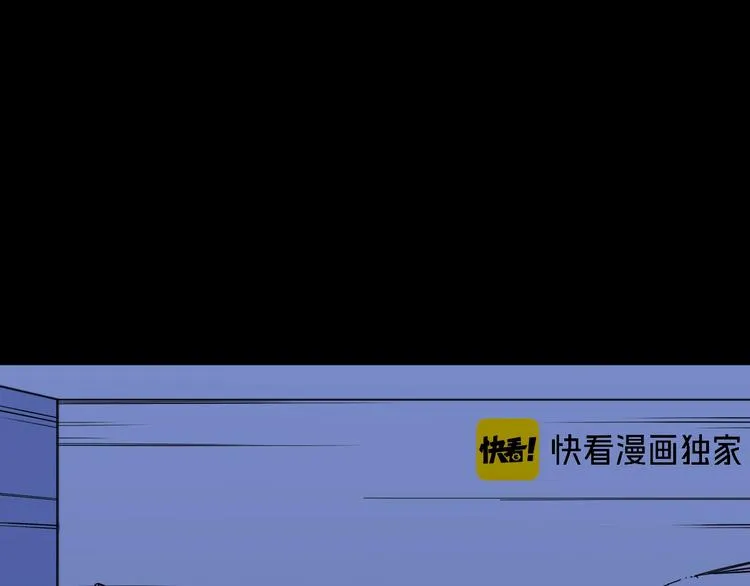 第4话 我的女主不见了  第27页