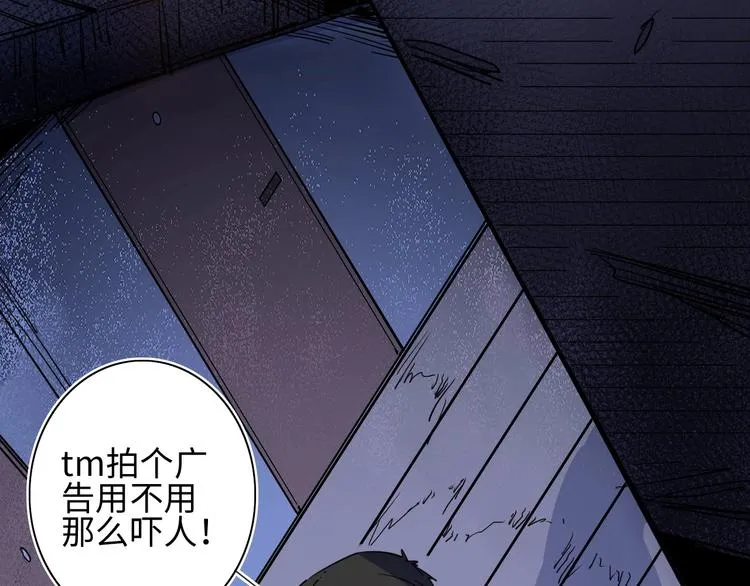第4话 我的女主不见了  第30页