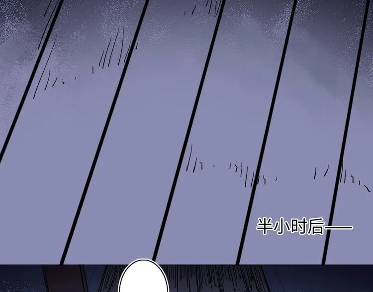 第4话 我的女主不见了  第35页