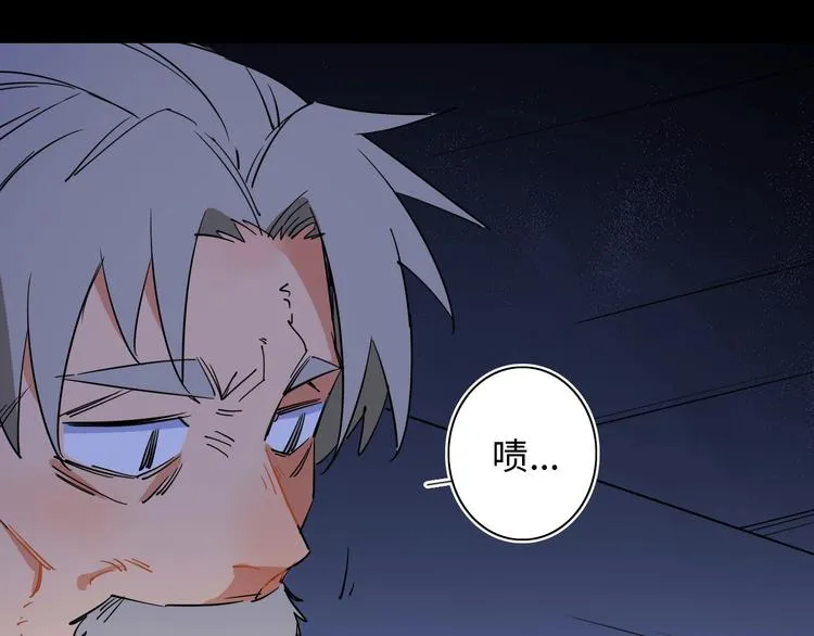 第4话 我的女主不见了  第49页