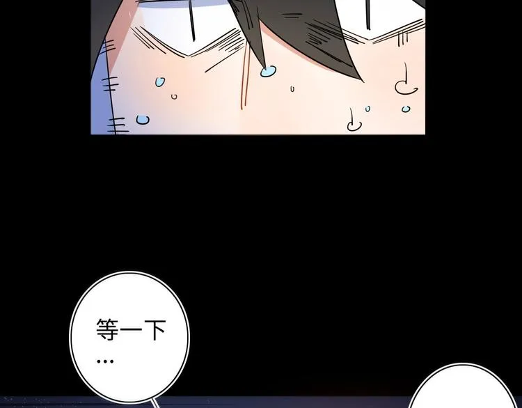 第4话 我的女主不见了  第55页