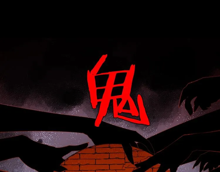 第4话 我的女主不见了  第59页