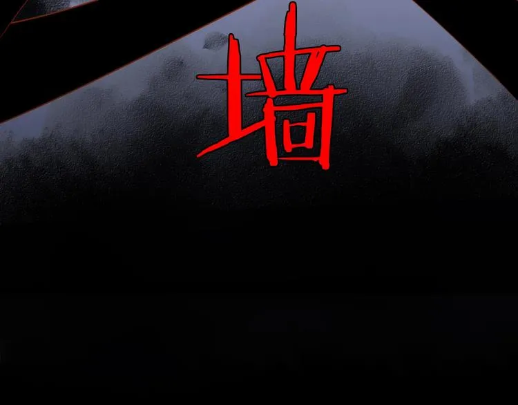 第4话 我的女主不见了  第61页