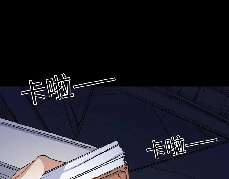 第4话 我的女主不见了  第64页