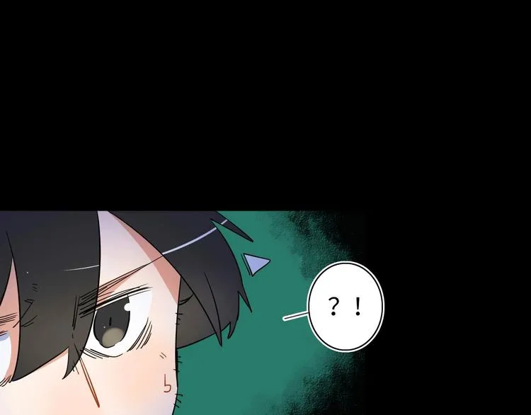 第4话 我的女主不见了  第71页
