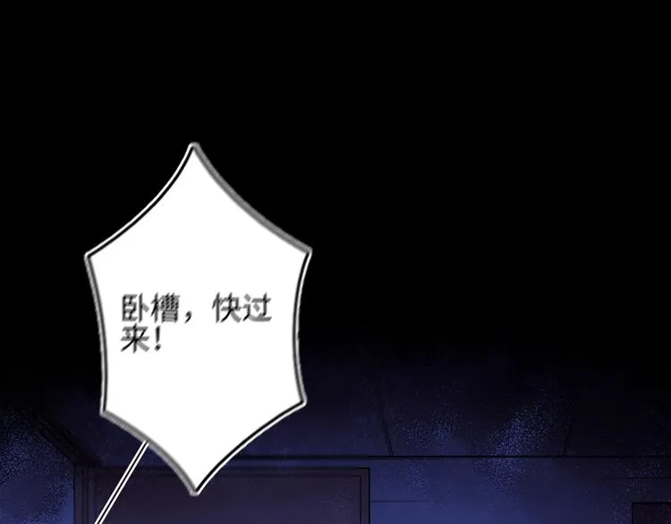 第4话 我的女主不见了  第75页