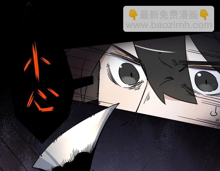 第4话 我的女主不见了  第88页