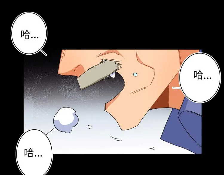 第4话 我的女主不见了  第117页