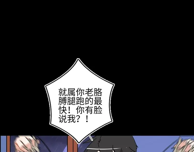 第4话 我的女主不见了  第126页