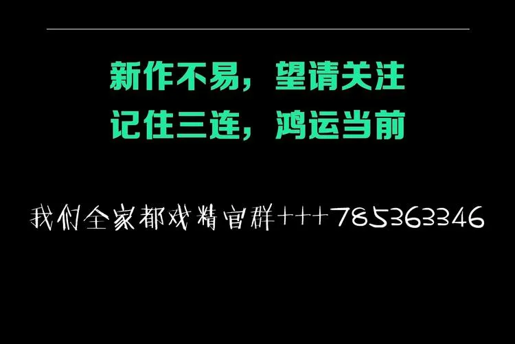 第4话 我的女主不见了  第151页
