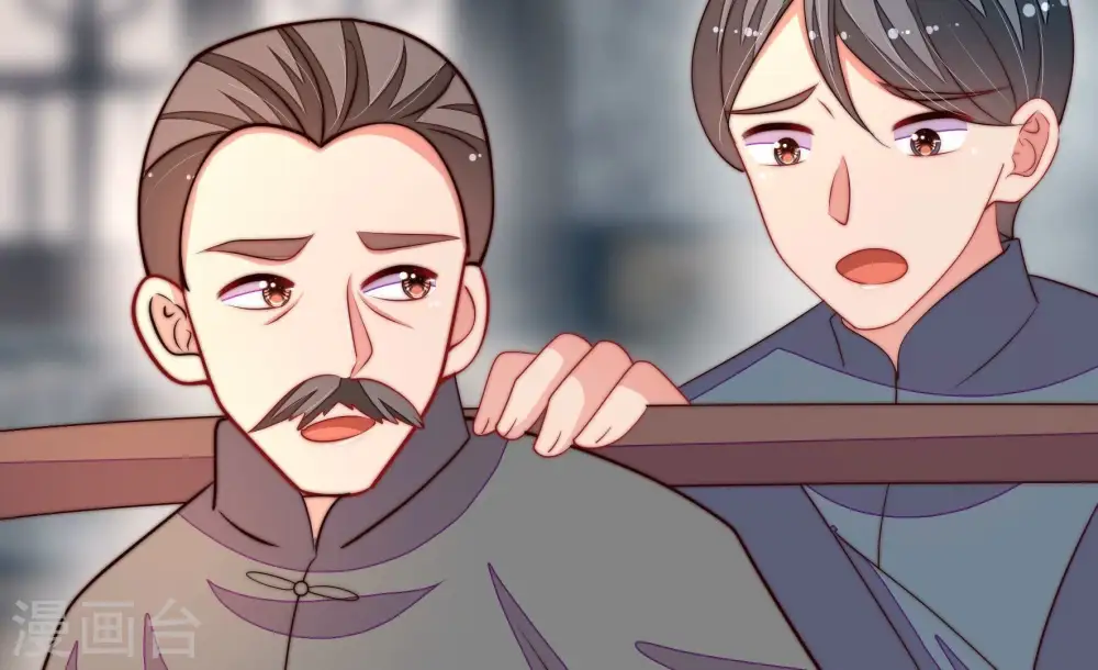 第373话 兵临城下 第11页