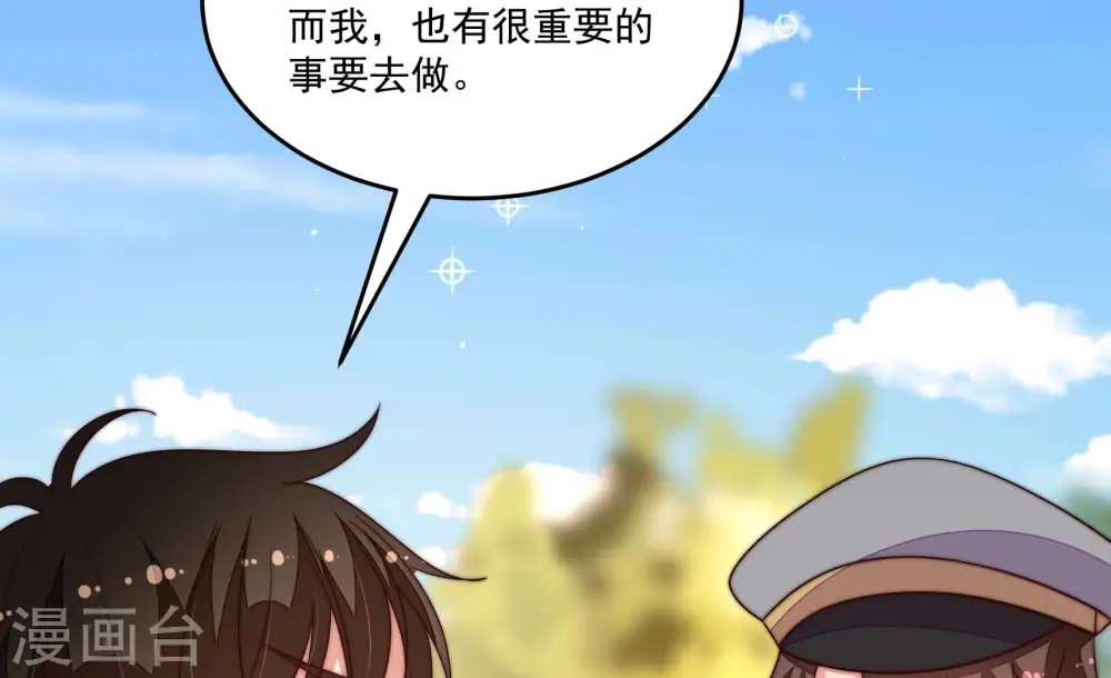 第373话 兵临城下 第31页