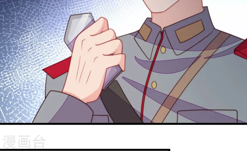第373话 兵临城下 第35页