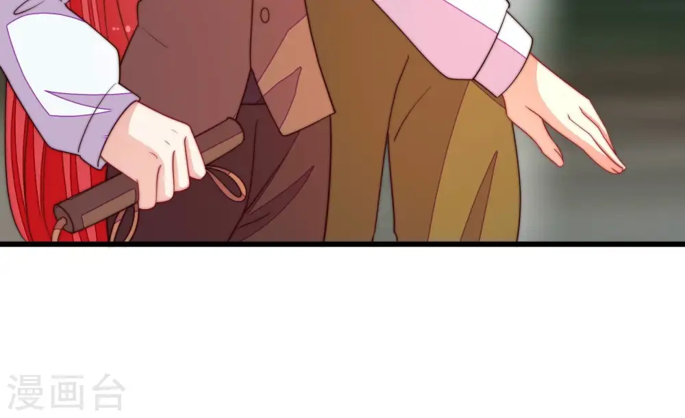第373话 兵临城下 第39页