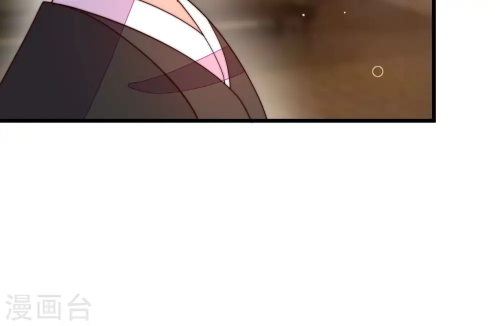 第373话 兵临城下 第47页