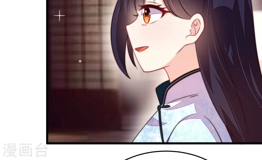 第373话 兵临城下 第49页