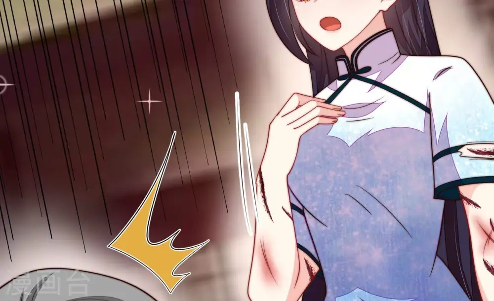 第373话 兵临城下 第54页