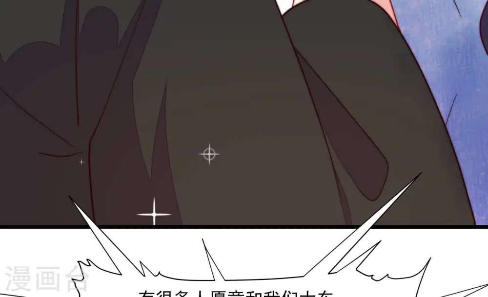 第373话 兵临城下 第59页