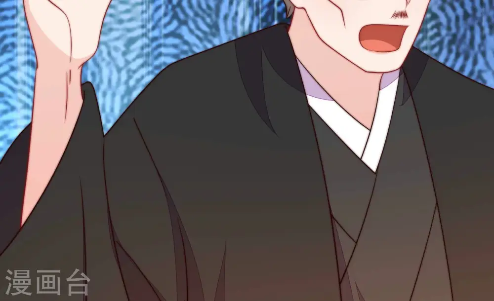 第373话 兵临城下 第61页