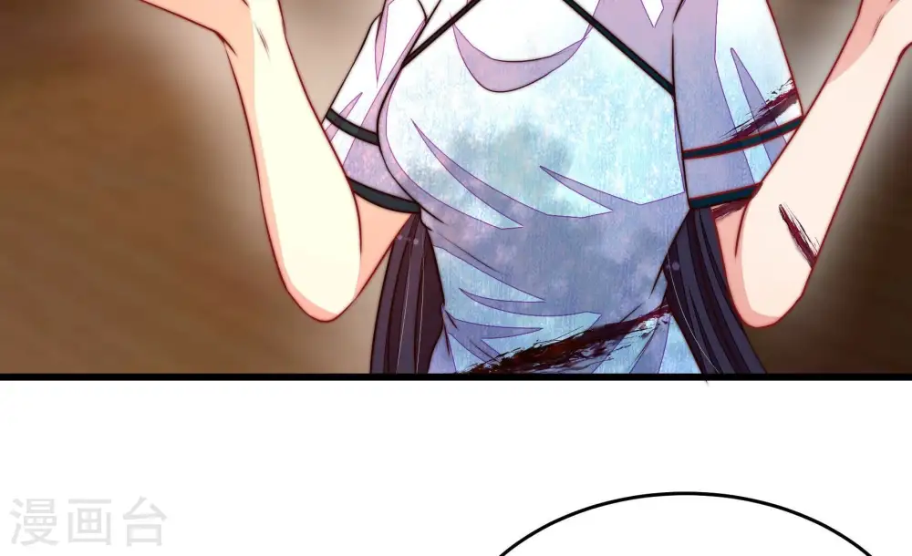 第373话 兵临城下 第67页