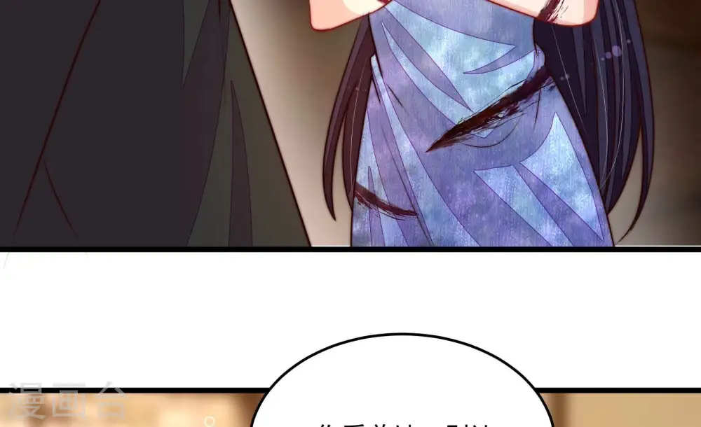 第373话 兵临城下 第70页