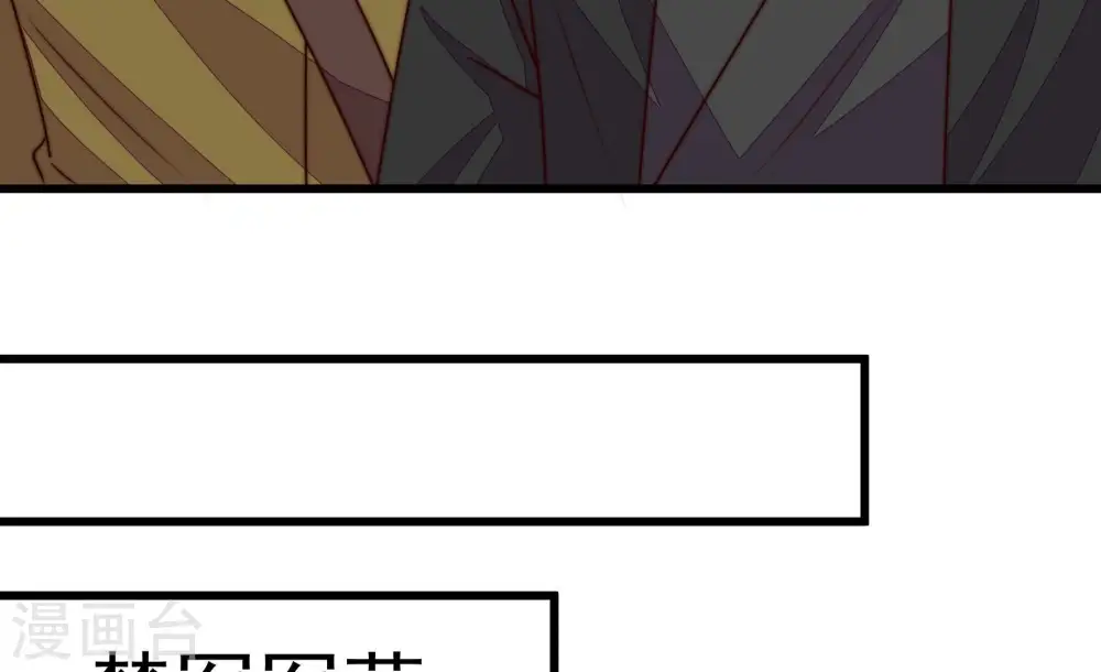 第373话 兵临城下 第73页