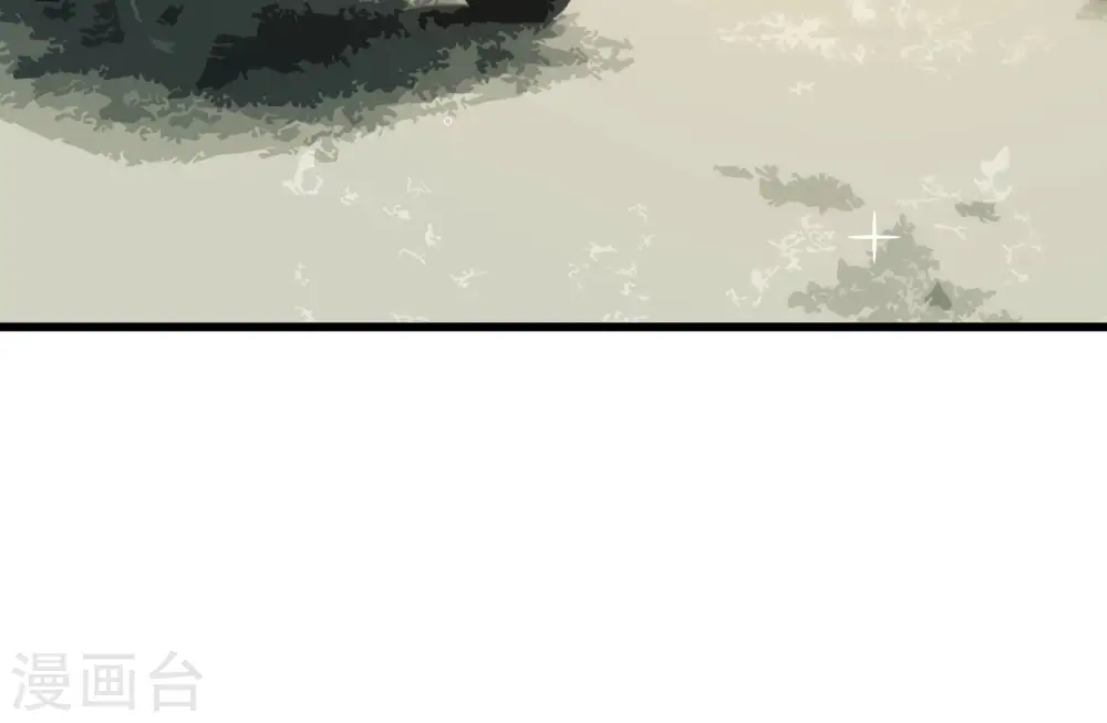第373话 兵临城下 第76页