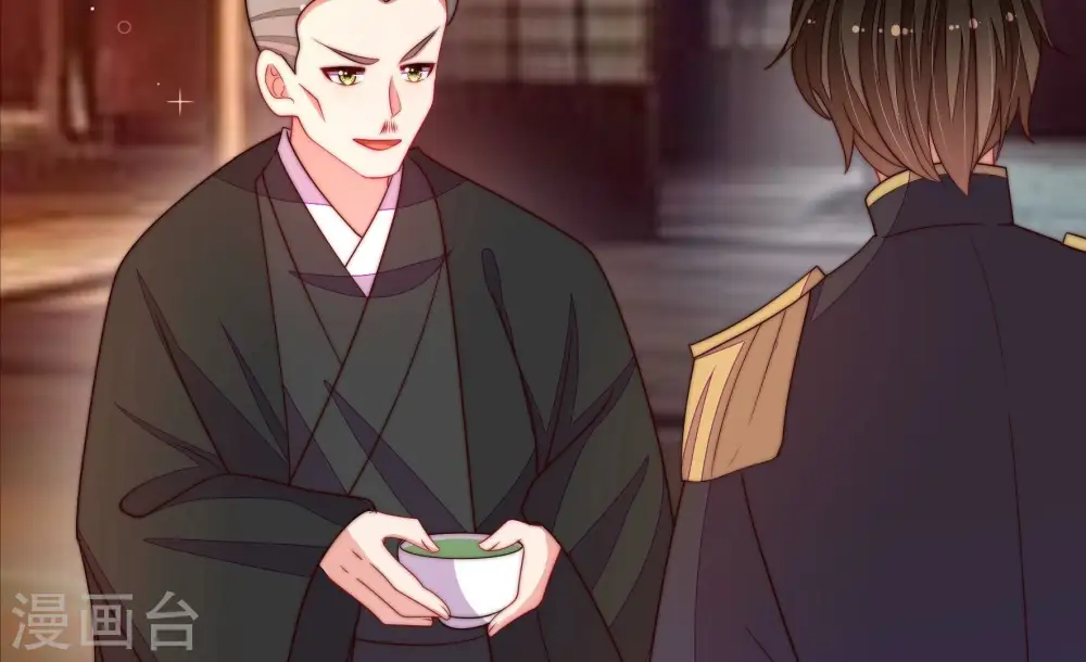 第372话 约定之事 第7页