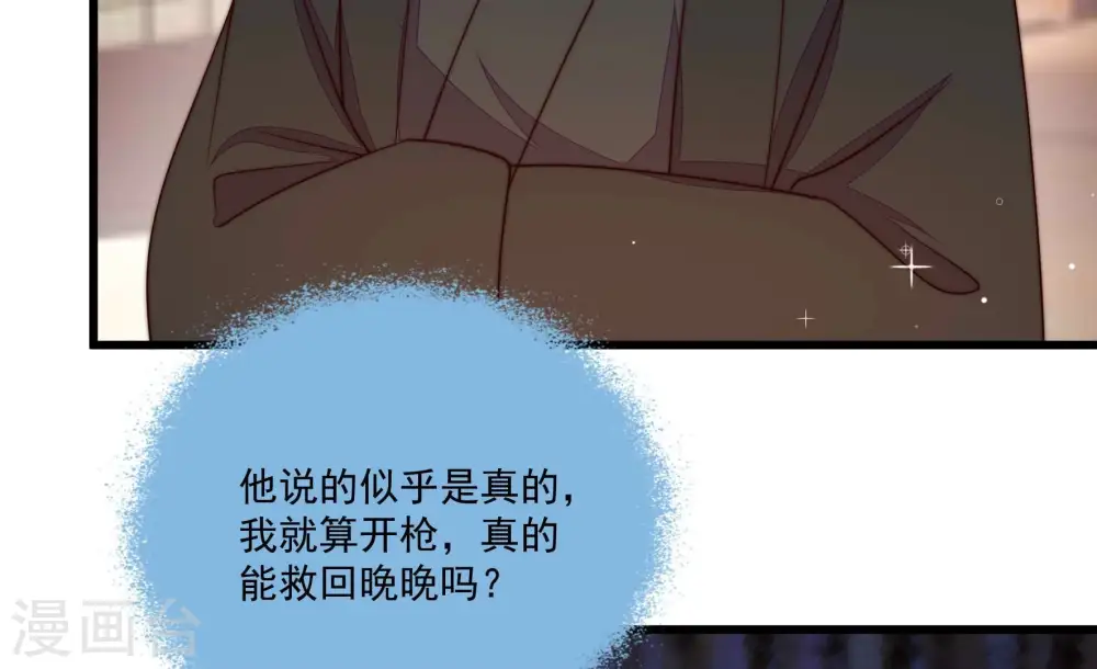 第372话 约定之事 第22页
