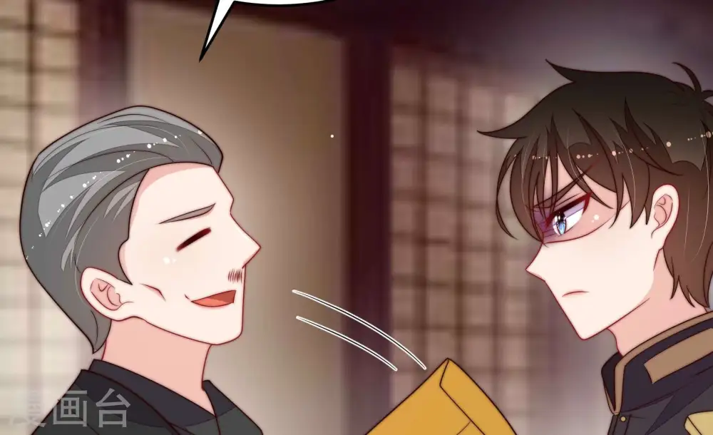 第372话 约定之事 第25页