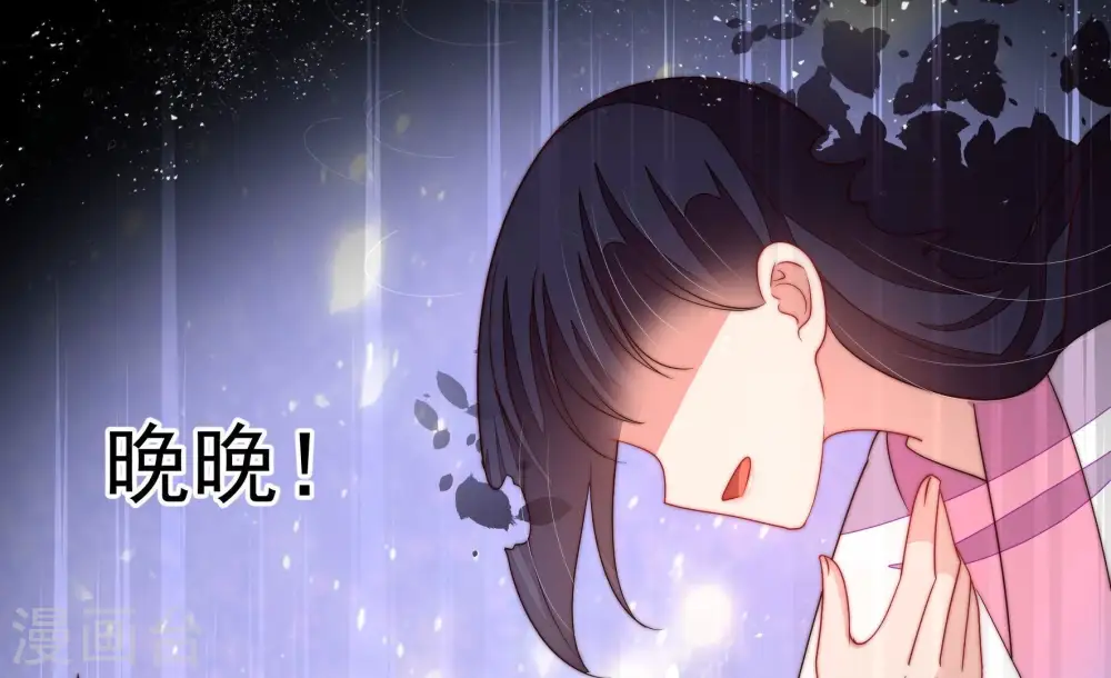 第372话 约定之事 第43页