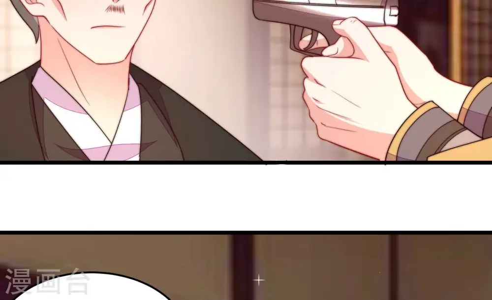 第372话 约定之事 第49页