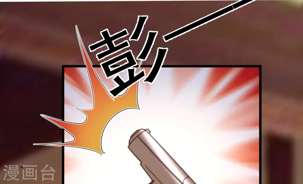 第372话 约定之事 第52页