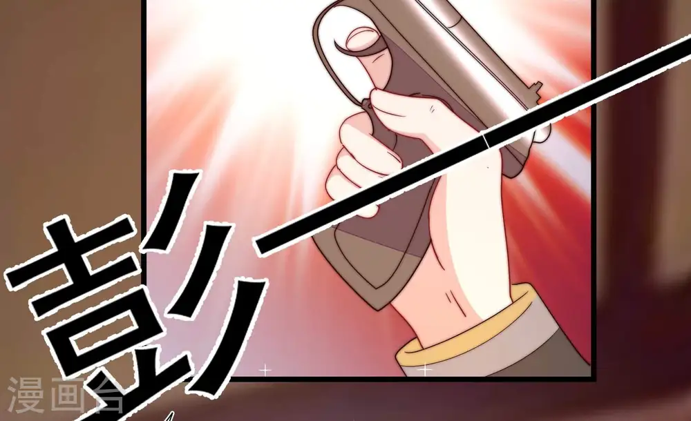 第372话 约定之事 第53页